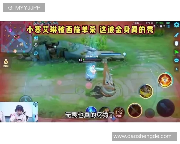 王者荣耀最新实力排行榜揭晓JDG强势夺得第二名引发热议