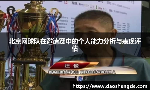 ballbet贝博bb艾弗森